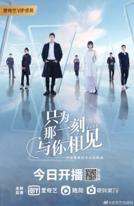 Just to see you Episode 40