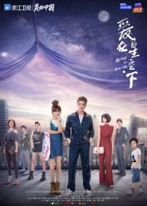 Road to rebirth Episode 46