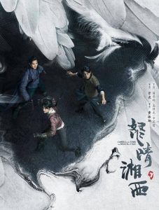 Candle in the Tomb: The Wrath of Time