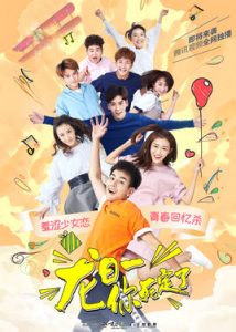 Dragon Day, You’re Dead Season 1
