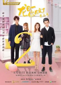 Dragon Day, You’re Dead Season 2