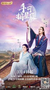 Love & the Emperor