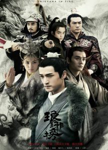 Nirvana in Fire 1