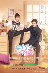 Cute Bodyguard 2022 Episode 24