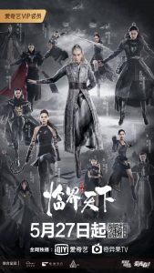 L.O.R.D. Critical World