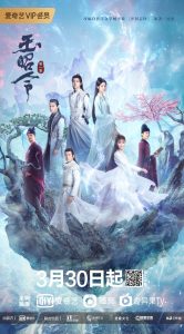No Boundary Season 1
