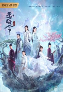 No Boundary Season 2