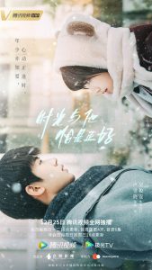 Time and Him Are Just Right episode 25