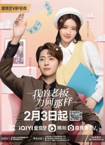 Love Me Like I Do episode 18