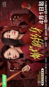 The Magical Women