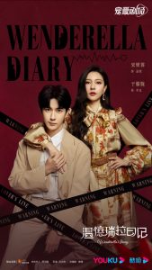 Wenderella’s Diary episode 24