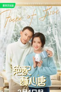 Taste of Love