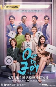 Ode to Joy Season 4