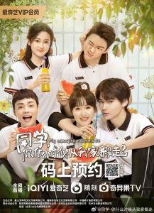 My Annoying Roommate episode 12