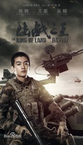 The King Of Land Battle 2019