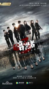 Darker 3 2019