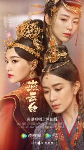 The Legend of Xiao Chuo 2020