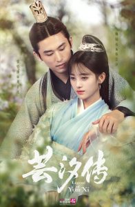 Legend of Yun Xi 2018