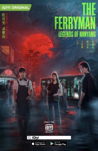 The Ferryman Legends of Nanyang 2021