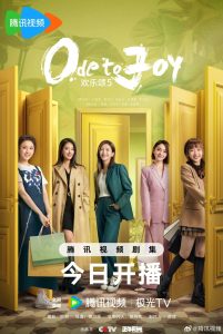 Ode To Joy S5 – 2024