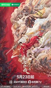 Fox Spirit Matchmaker Red-Moon Pact 2024