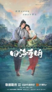Love&rsquo;s Rebellion