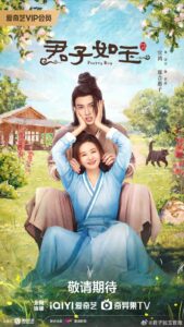 Pretty Boy episode 24