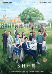Reblooming Blue episode 36
