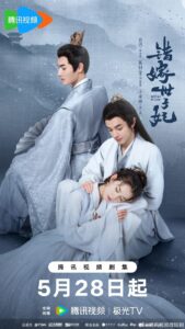 Destiny of Love