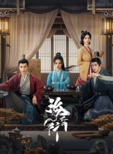 Voyage of Haihun