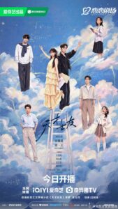 Genius Girlfriend (2026)